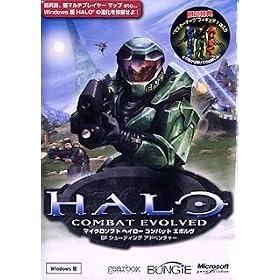 HALO �w�C���[ �R���o�b�g �G�{���� ��������