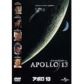 �A�|��13 [DVD]