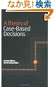 A Theory of Case-Based Decisions