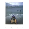 ���ӂɂā\on the water/off the water