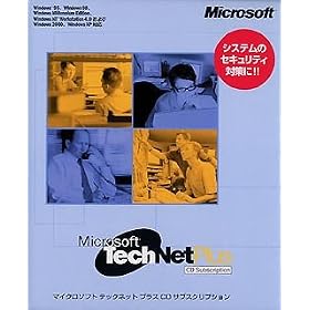 Technet Plus