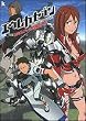 �G�E���J�Z�u��TR1:NEW WAVE �G�L�X�p�[�g�U���K�C�h (Kadokawa Game Collection)
