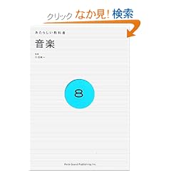 ���y (�����炵�����ȏ� 8)