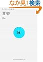 ���y (�����炵�����ȏ� 8)