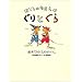 kaizen review good 4