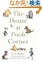 The House at Pooh Corner (Winnie the Pooh Colour P/Backs)
