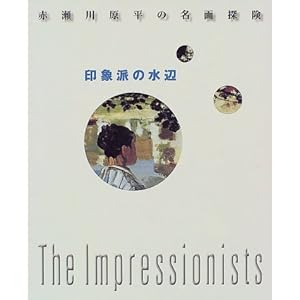 �Ԑ��쌴���̖���T���@��۔h�̐���