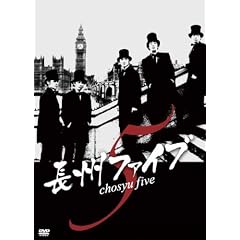 ���B�t�@�C�u  chosyu edition [DVD]