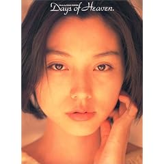 DAYS Of HEVEN�@�{��܂Ȃ�
