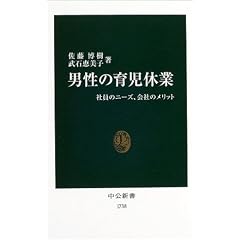 �j���̈玙�x�Ɓ\�Ј��̃j�[�Y�A��Ђ̃����b�g (�����V��)