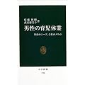 �j���̈玙�x�Ɓ\�Ј��̃j�[�Y�A��Ђ̃����b�g (�����V��)