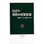 �j���̈玙�x�Ɓ\�Ј��̃j�[�Y�A��Ђ̃����b�g (�����V��)
