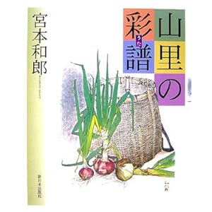 �R���̍ʕ�