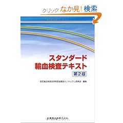 �X�^���_�[�h�A�������e�L�X�g