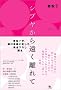 �V�u�����牓�������