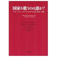 ���Ƃ��̂��̂͒N��?�\�O���[�o���E�X�e�C�g�ɂ����錾��E�����E�A��