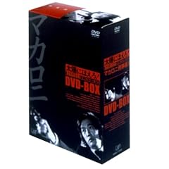 太陽にほえろ！ マカロニ刑事編 DVD-BOX I