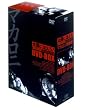 ���z�ɂق���I �}�J���j�Y���� DVD-BOX I