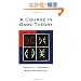 A Course in Game Theory