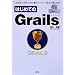 �͂��߂Ă�Grails�\�uRuby on Rails�v���́u�t���[�����[�N�v��Java�Ŏg�����Ȃ�! (I�EO BOOKS)