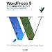 WordPress 3�@�T�C�g�\�z�X�^�C���u�b�N