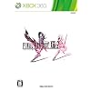 �t�@�C�i���t�@���^�W�[XIII-2