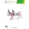 �t�@�C�i���t�@���^�W�[XIII-2