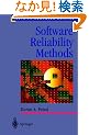 Software Reliability Methods (Texts in Computer Science)