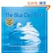 The Blue Day Book: A Lesson in Cheering Yourself Up