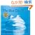 The Blue Day Book: A Lesson in Cheering Yourself Up
