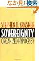 Sovereignty: Organized Hypocrisy