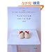 �t�F���g�̂����� �x�r�[�̂�����    �g���Ă������Ă��B���тō�邩��ȒP�A���킢��!