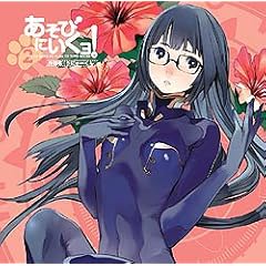 �h���}CD �����тɂ�����!2
