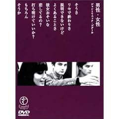 �j���E���� [DVD]