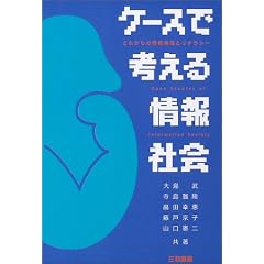 �P�[�X�ōl������Љ�\���ꂩ��̏��ϗ��ƃ��e���V�[