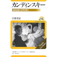 �J���f�B���X�L�[�\���ۊG��̐��E���J�� (���[���V�A�E�u�b�N���b�g)