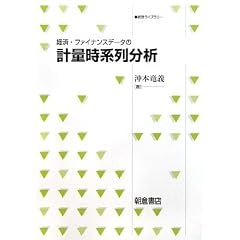 �o�ρE�t�@�C�i���X�f�[�^�̌v�ʎ��n�񕪐� (���v���C�u�����[)