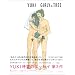 Girly TREE/YUKI