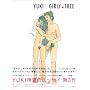 Girly TREE/YUKI