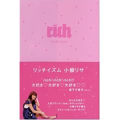 rich�]ism