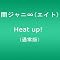 �k�R(Kis-My-Ft2)���X�g