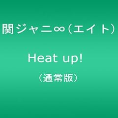 �փW���j��(�G�C�g) Heat up! �ʏ�� [DVD]