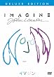 �C�}�W��/�W�����E���m�� ���ʔ� [DVD]