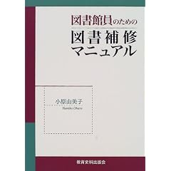 �}���و��̂��߂̐}����C�}�j���A��