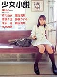 ���������\�s��R�� �x�k�^�� ���i�y ���{�ތ� �Γc���� ���������� ��ΐ�� (�o�t�ЃX�[�p�[���b�N)
