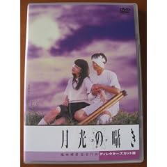 �����̚��� �f�B���N�^�[�Y�J�b�g�� [DVD]