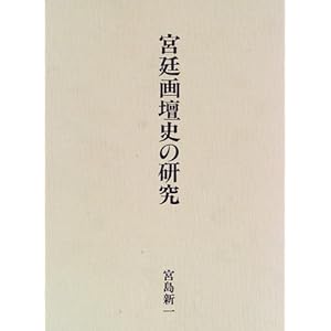 �{���d�j�̌���