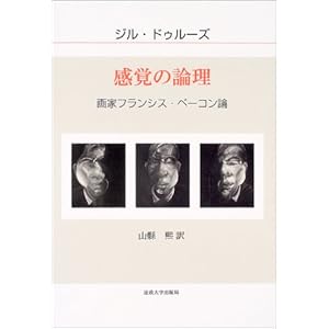 ���o�̘_���\��ƃt�����V�X�E�x�[�R���_