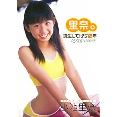 ���r���� ���ށB�a�����Ă���12�N [DVD]