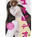 ���L�r�f�I [DVD]